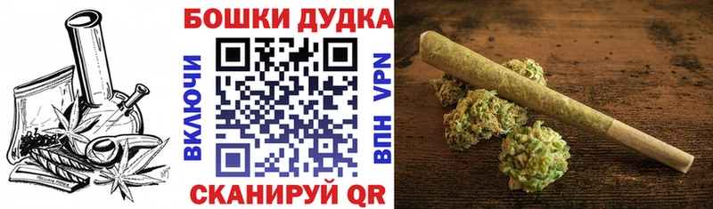 mega ССЫЛКА  Прохладный  Марихуана планчик 