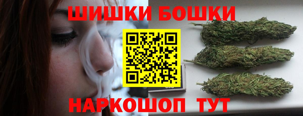 МАРИХУАНА сатива  Вход с VPN  Прохладный  Шишки марихуана индика  Конопля Bruce Banner 