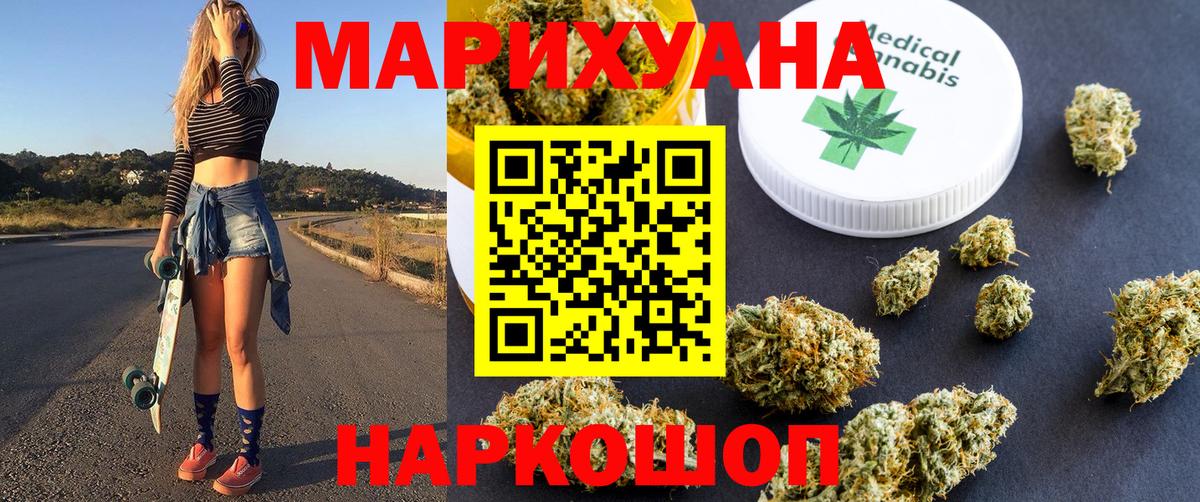 Конопля ГИДРОПОН Прохладный